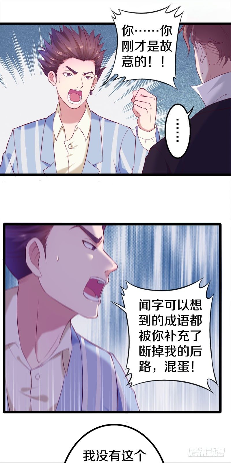 这是什么人间炼狱18