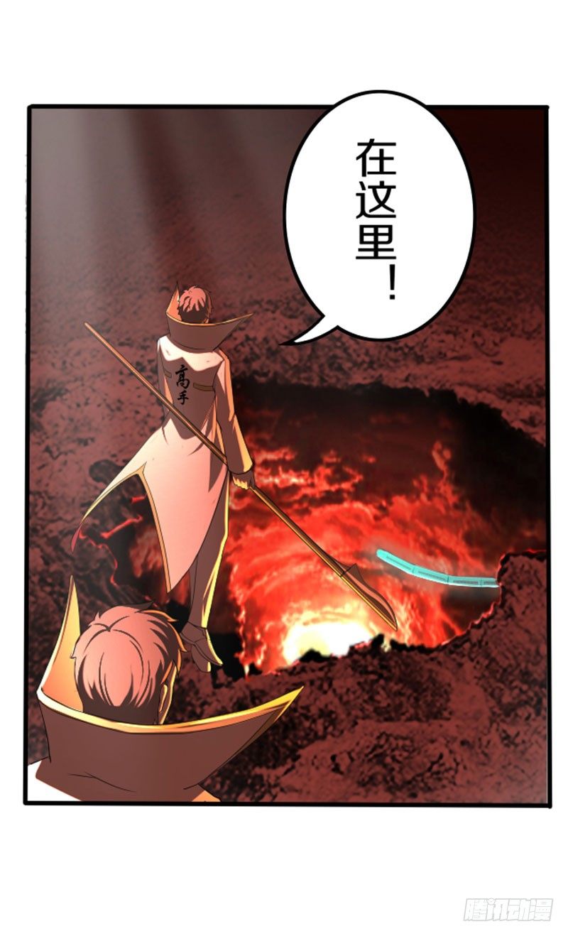 目标！蓝月！4