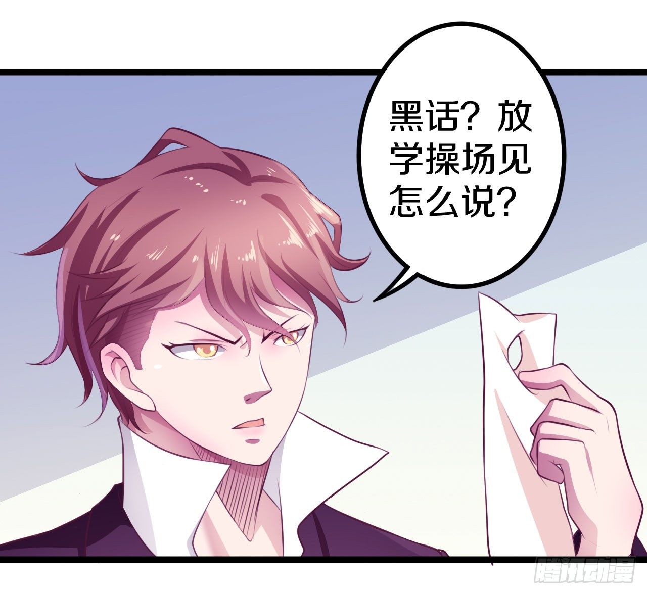 逼入绝境！8