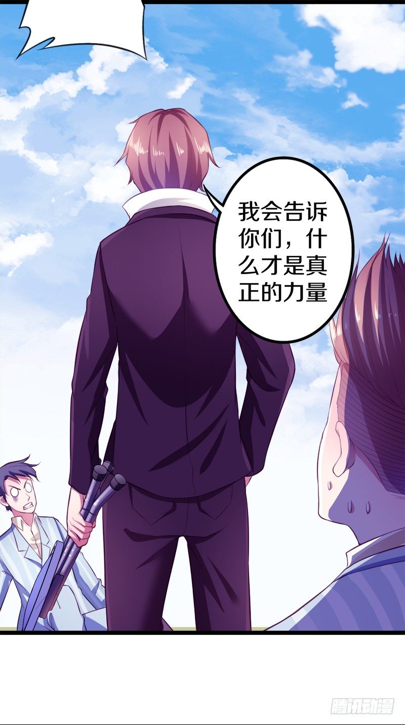 装备亮相！45