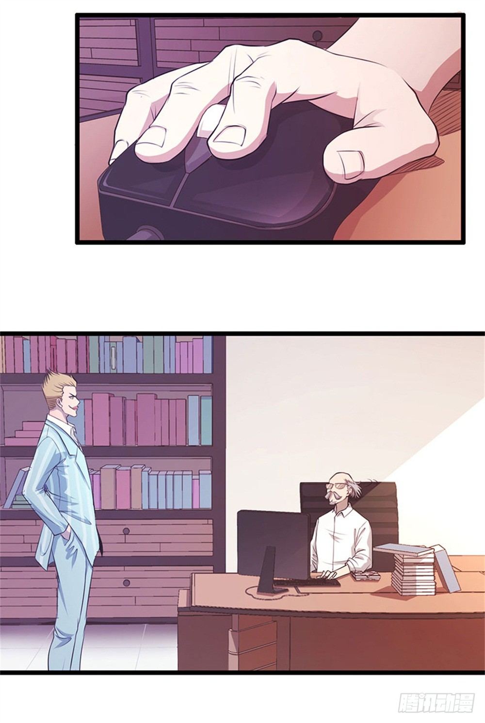 蓝月高中！13