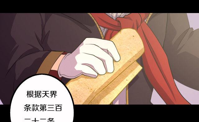 主角，死了？83
