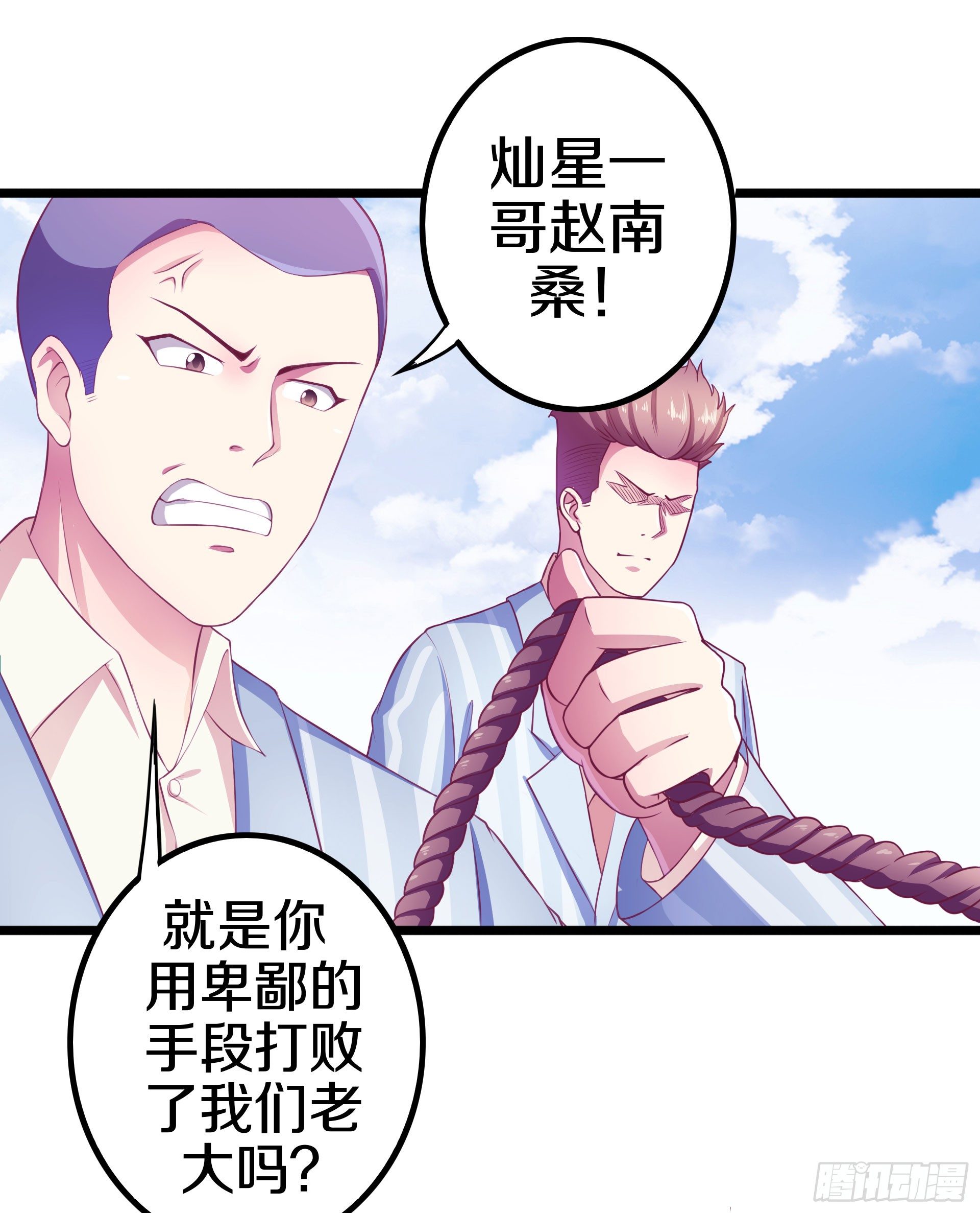 逼入绝境！21