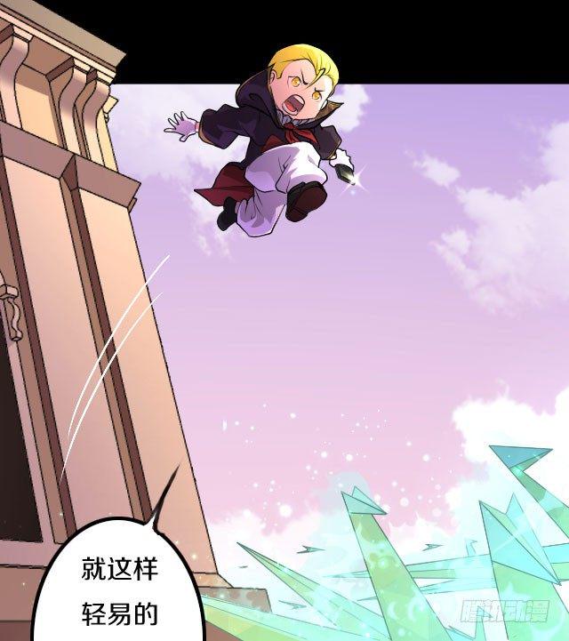 主角，死了？63