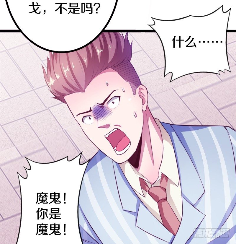 装备亮相！44