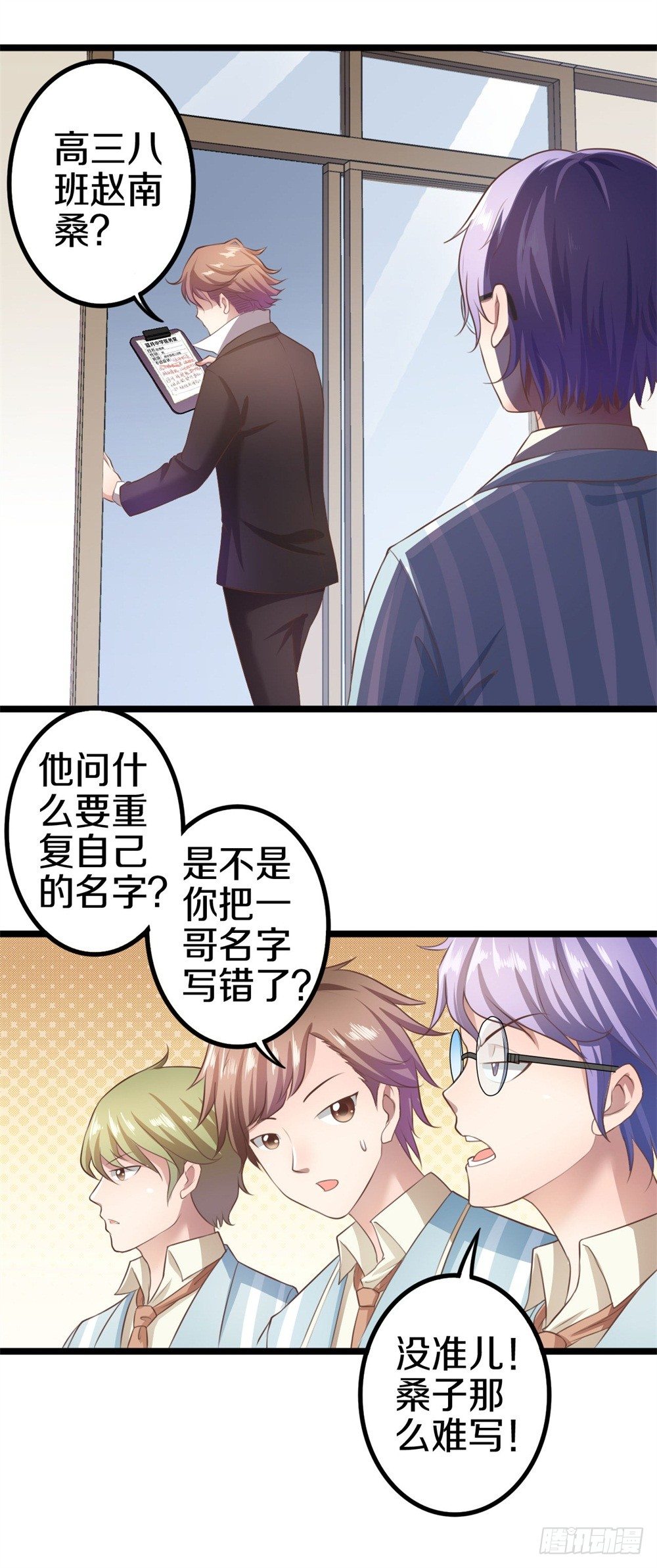 传说中的隐身16