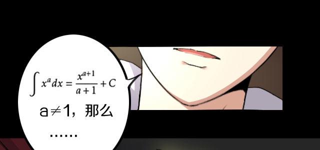 主角，死了？18