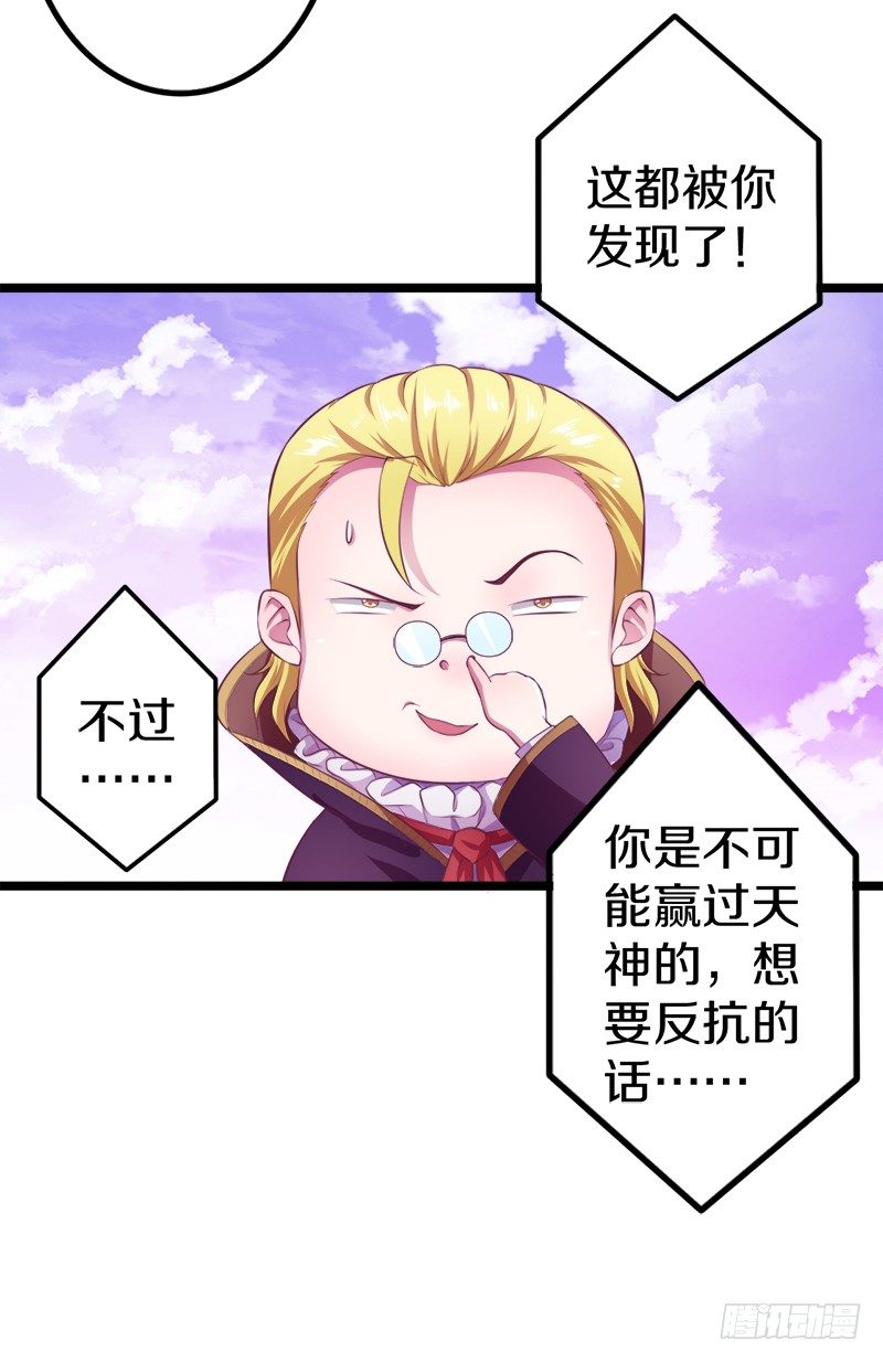 装备亮相！11
