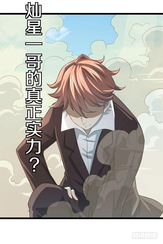 目标！蓝月！21