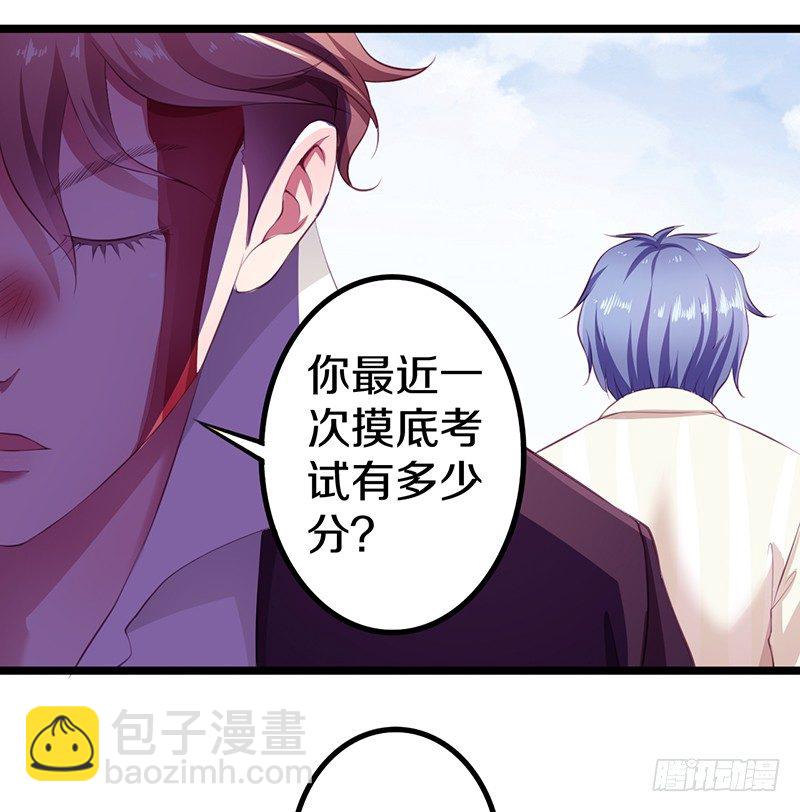 下一个目标7