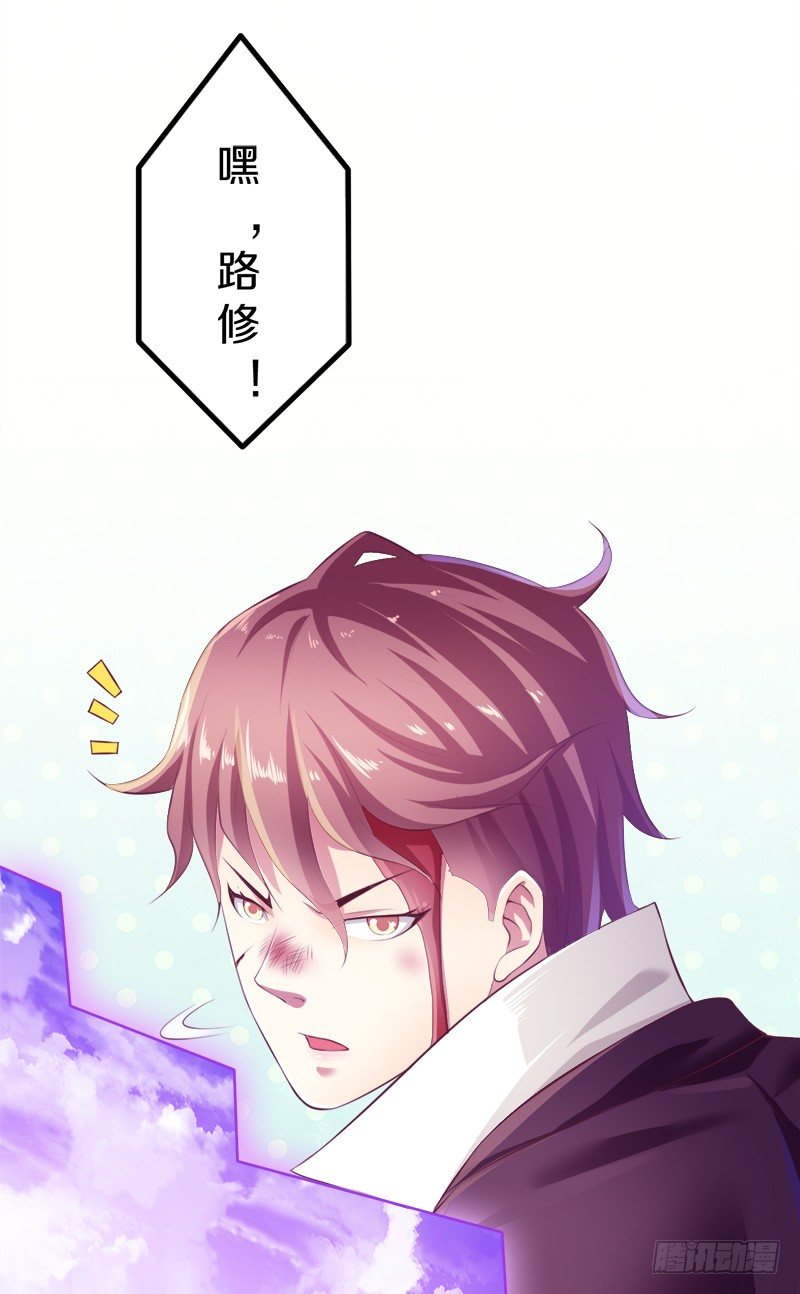 装备亮相！5