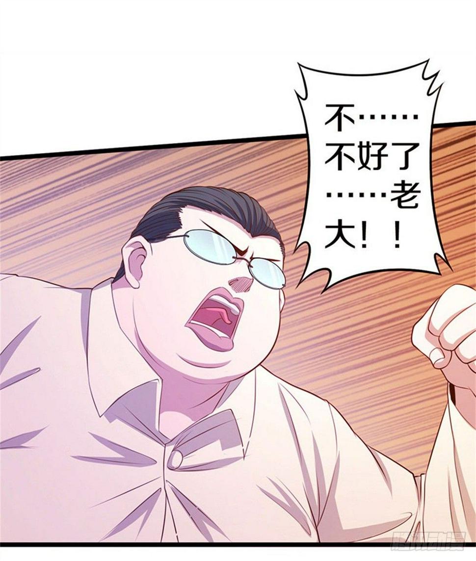 蓝月高中！19