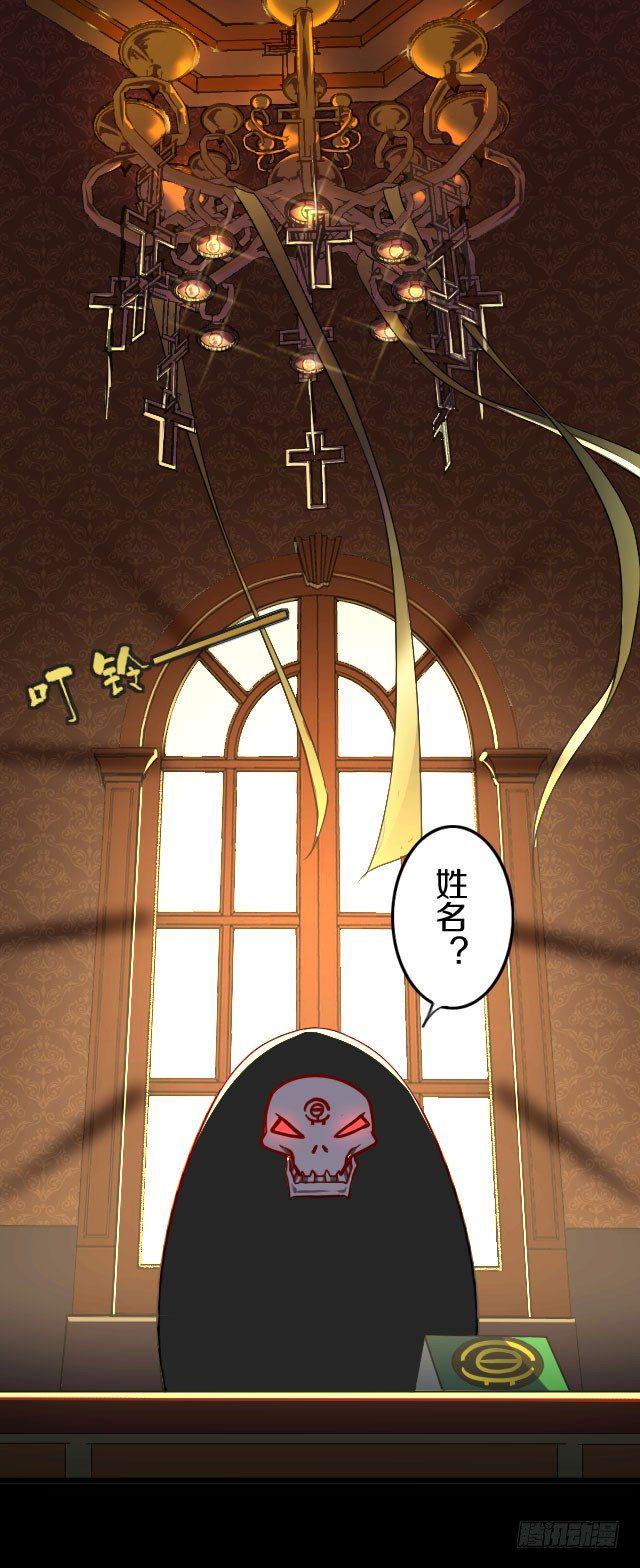 主角，死了？1