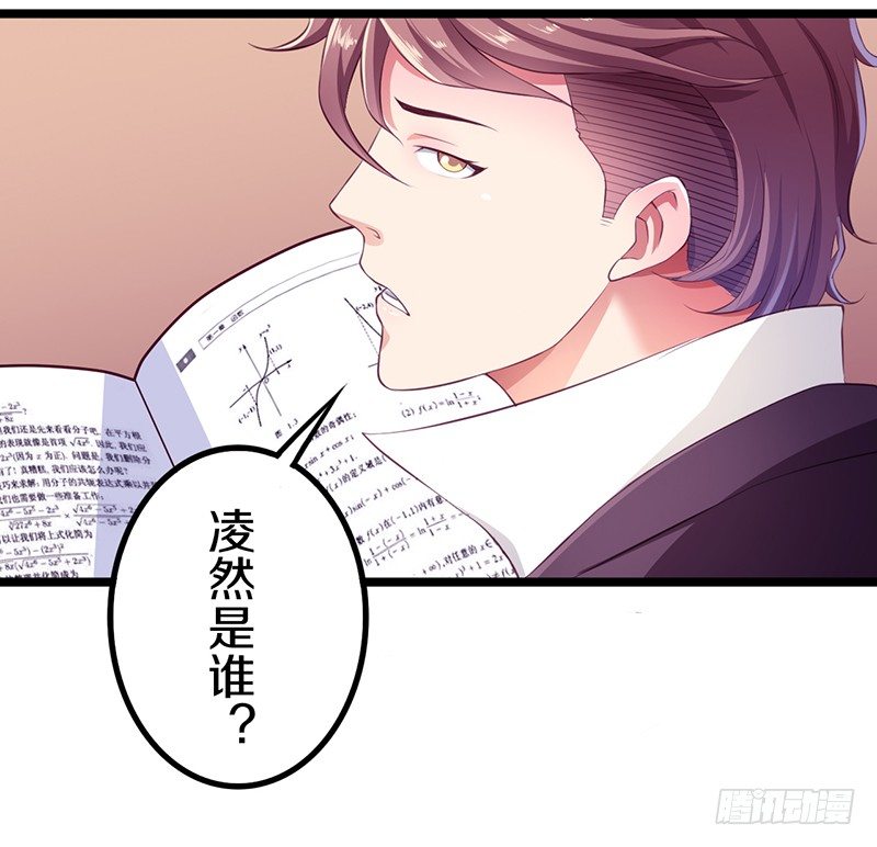 下一个目标44
