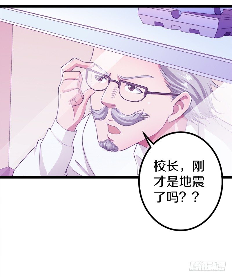 装备亮相！48