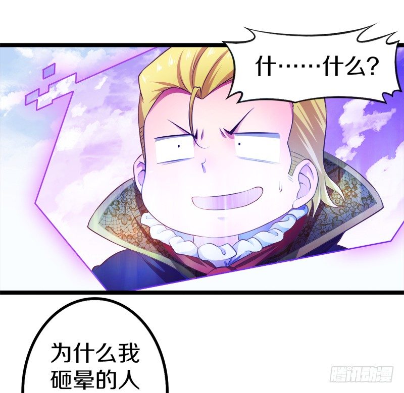 装备亮相！8