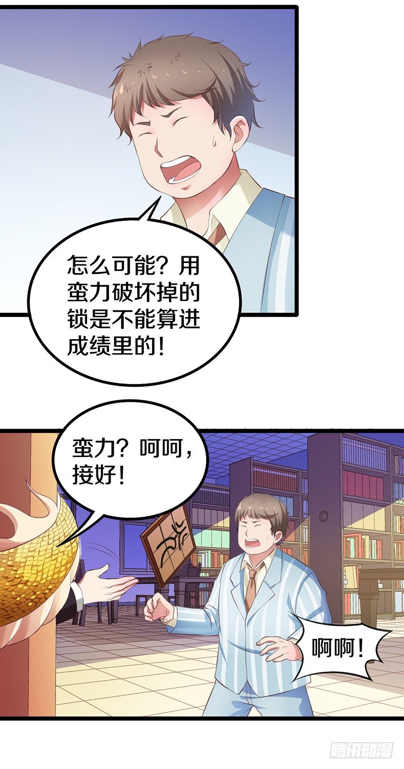 有点意思8