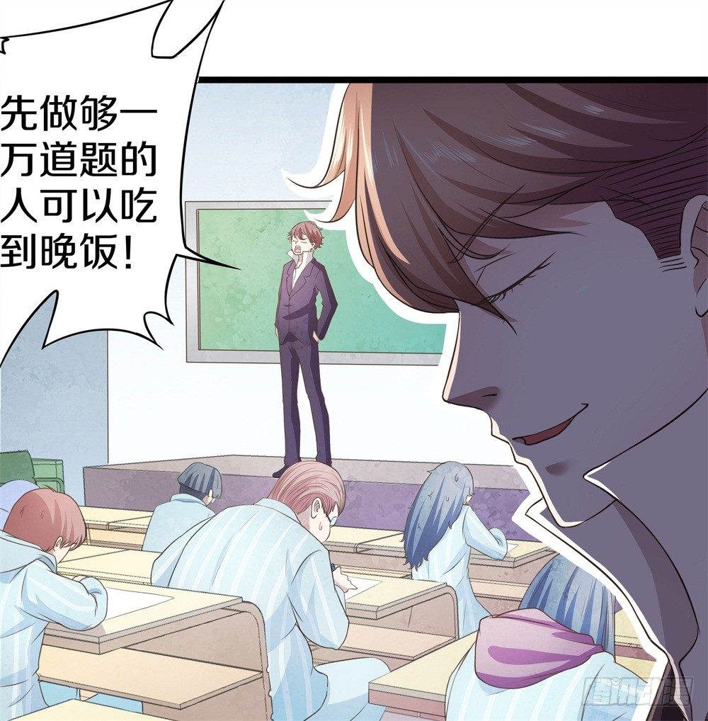 传说中的隐身46