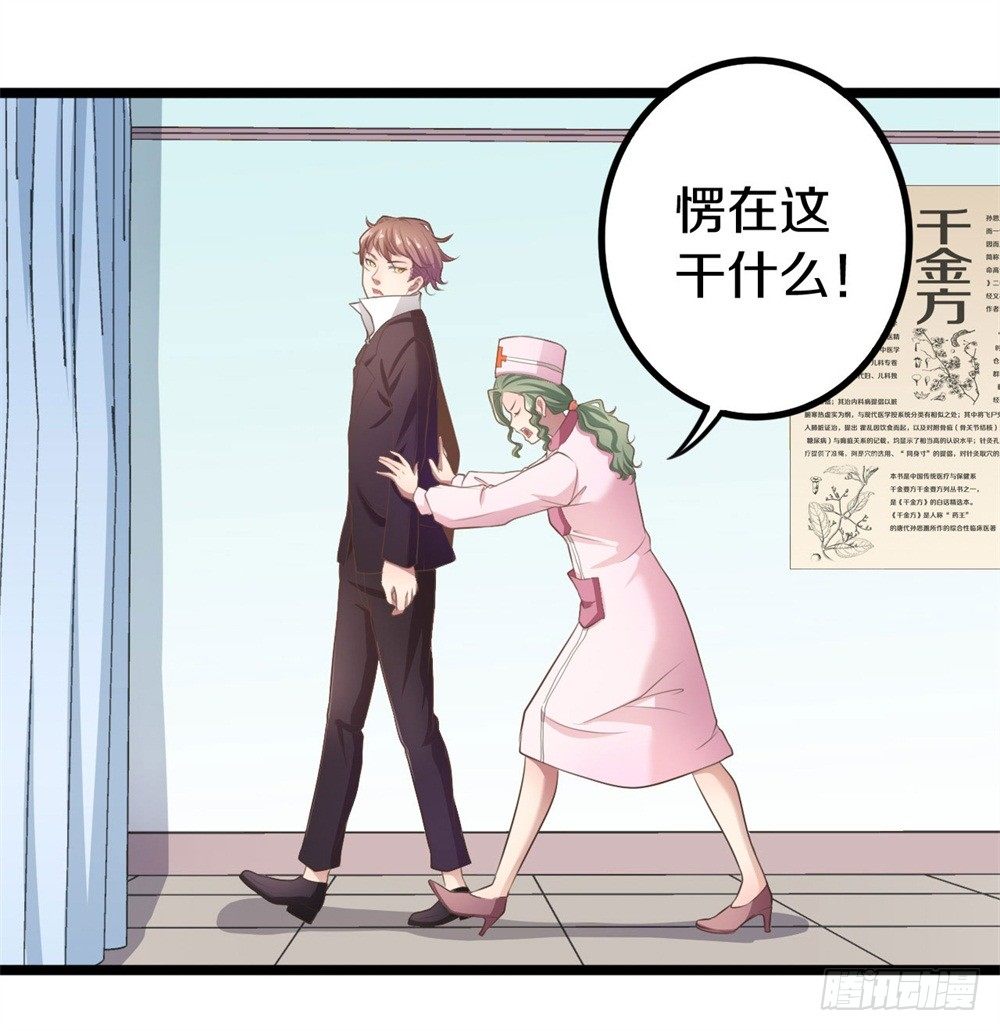 传说中的隐身20