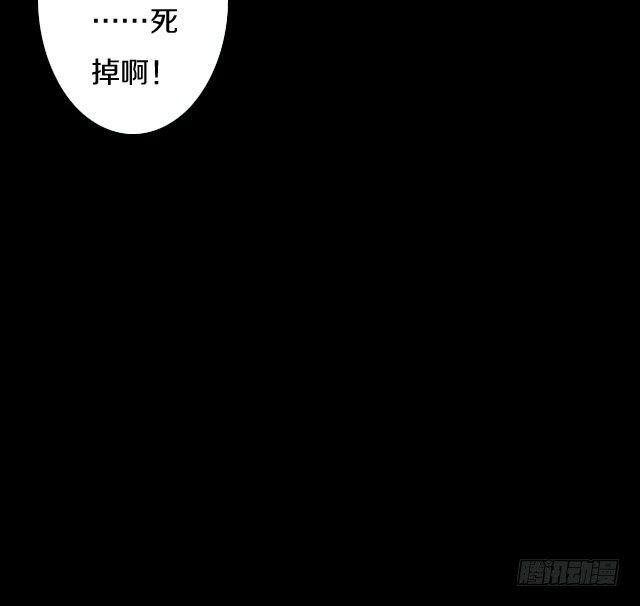 主角，死了？64