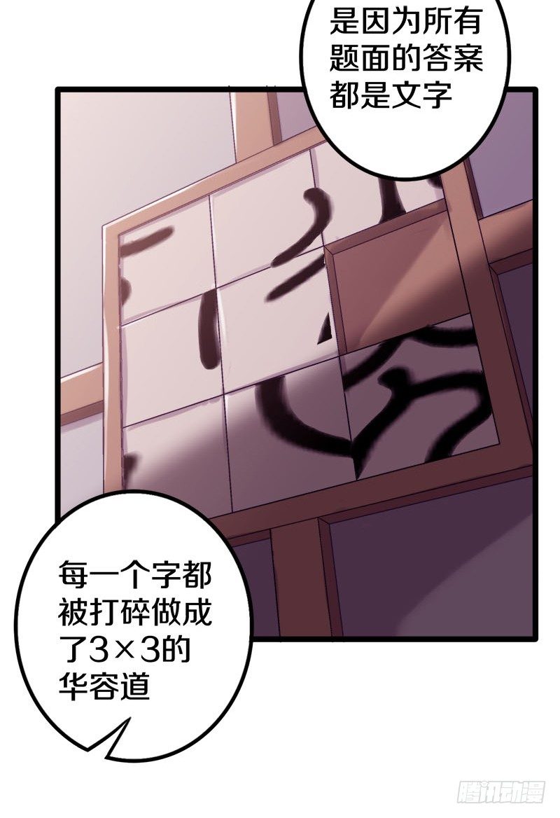 这是什么人间炼狱29