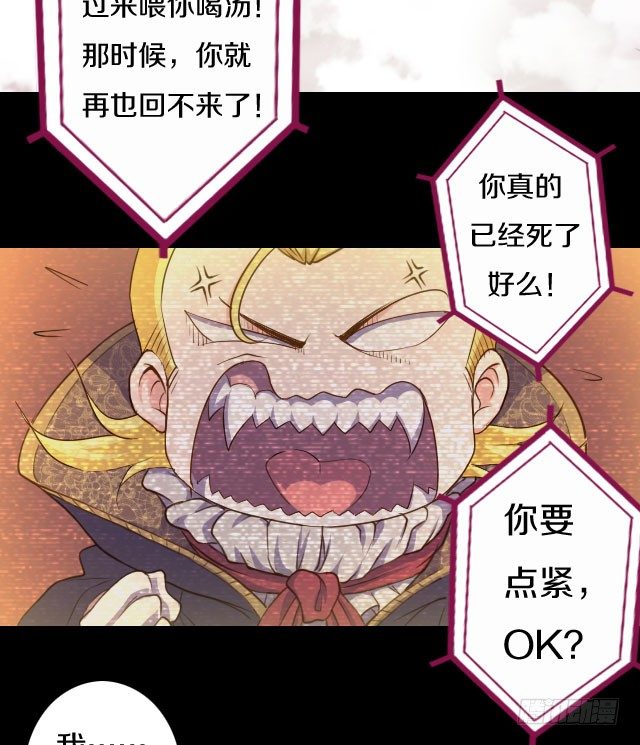主角，死了？55