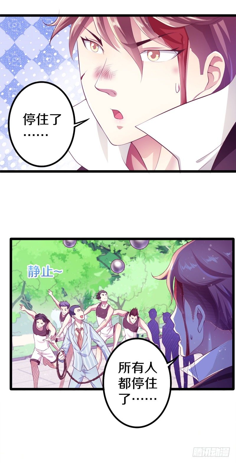 装备亮相！4