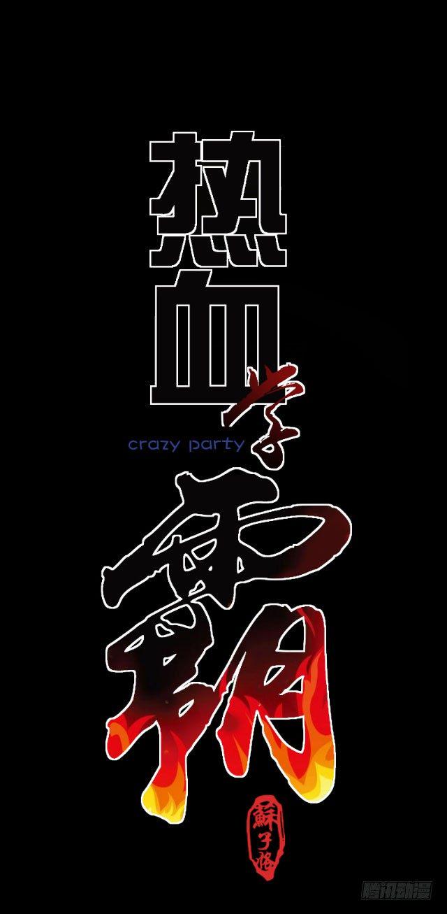 没得选，新开始8
