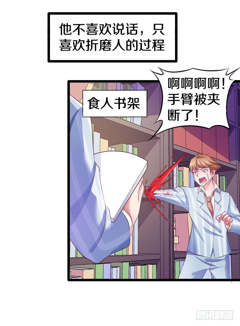 有点意思2