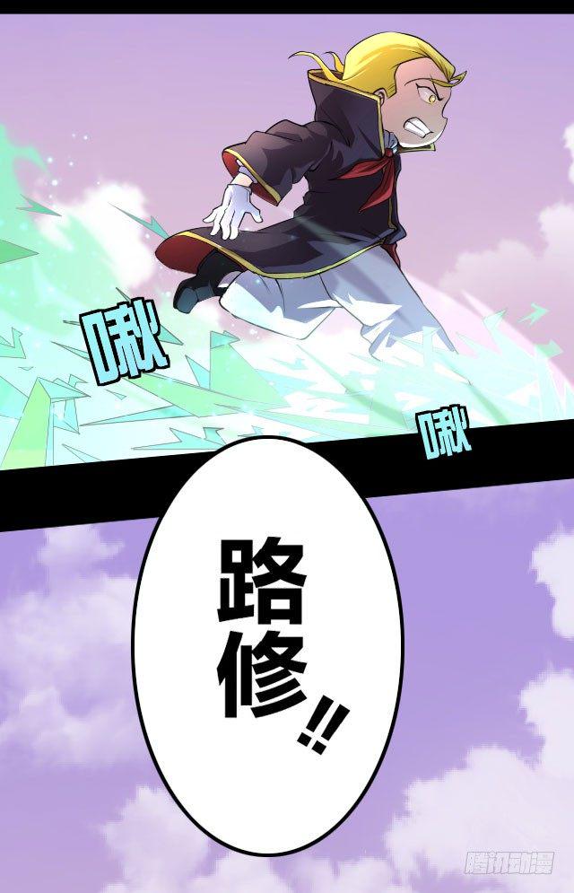 主角，死了？65