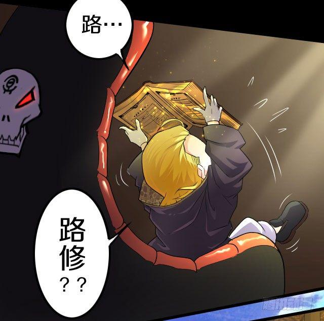 主角，死了？22