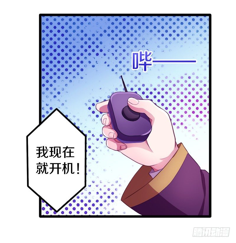 装备亮相！23