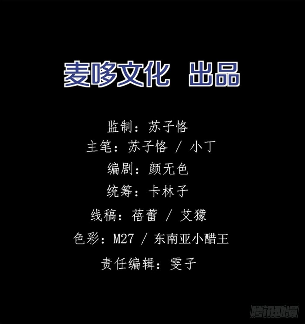 蓝月高中！7
