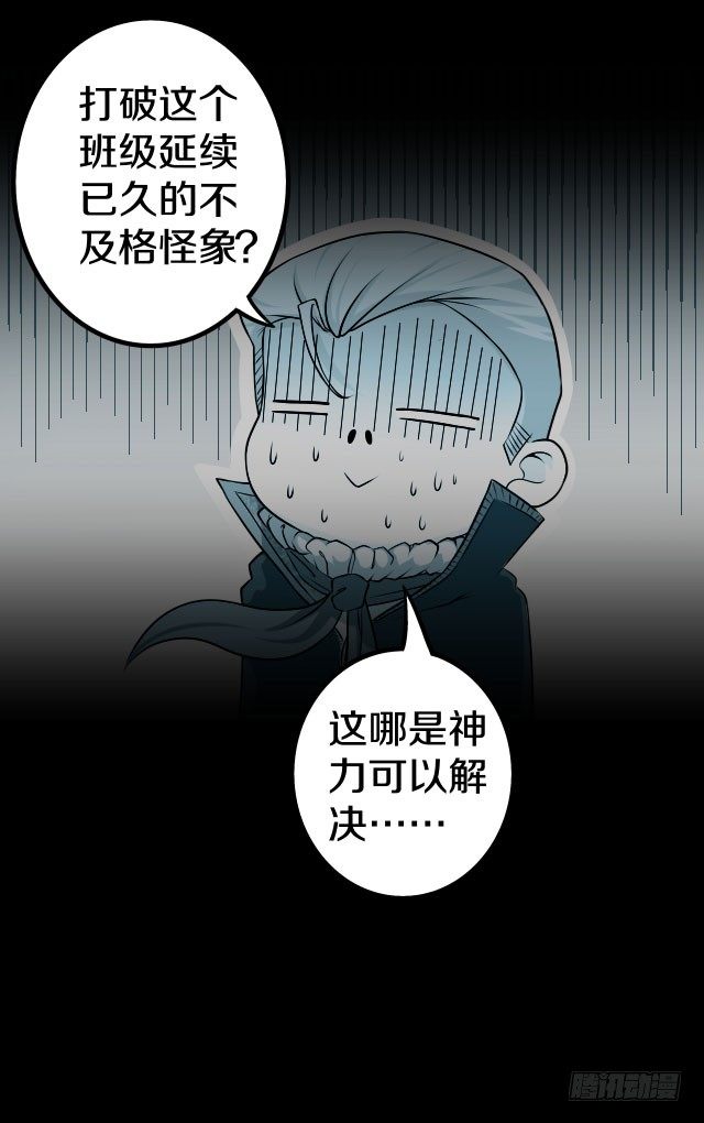 没得选，新开始5