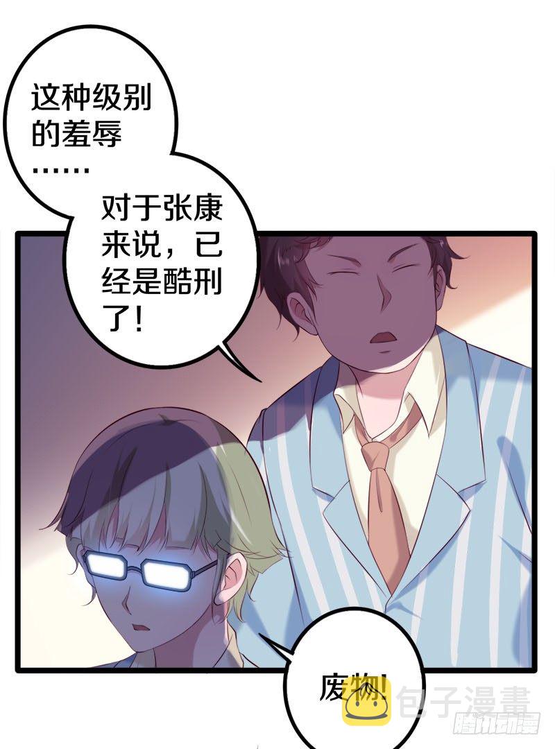 这是什么人间炼狱20