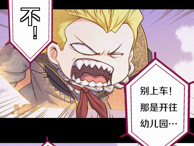 主角，死了？52