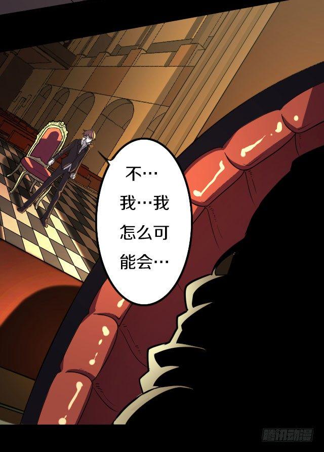 主角，死了？10