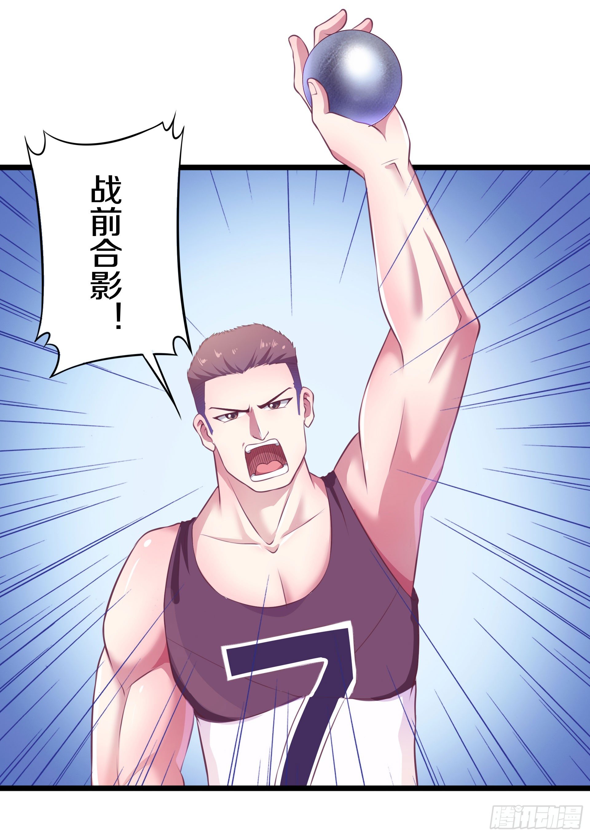 逼入绝境！41