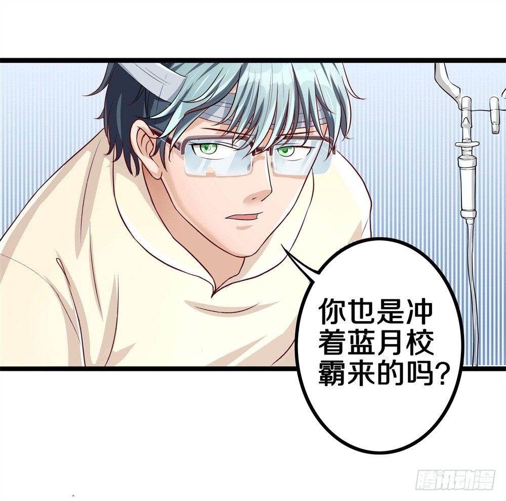 传说中的隐身30