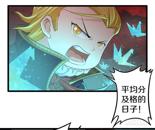 目标！蓝月！7