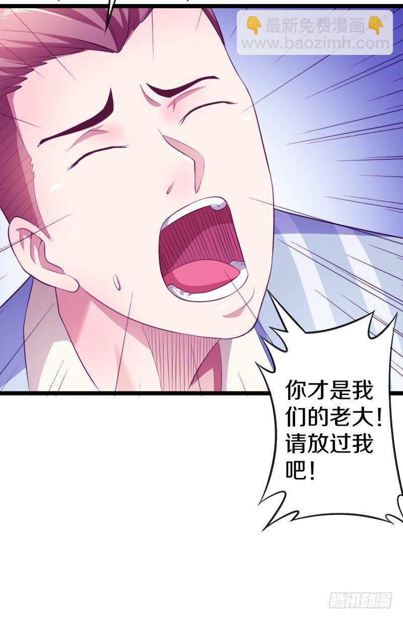 装备亮相！39