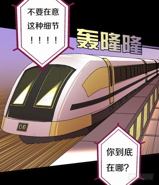 主角，死了？48
