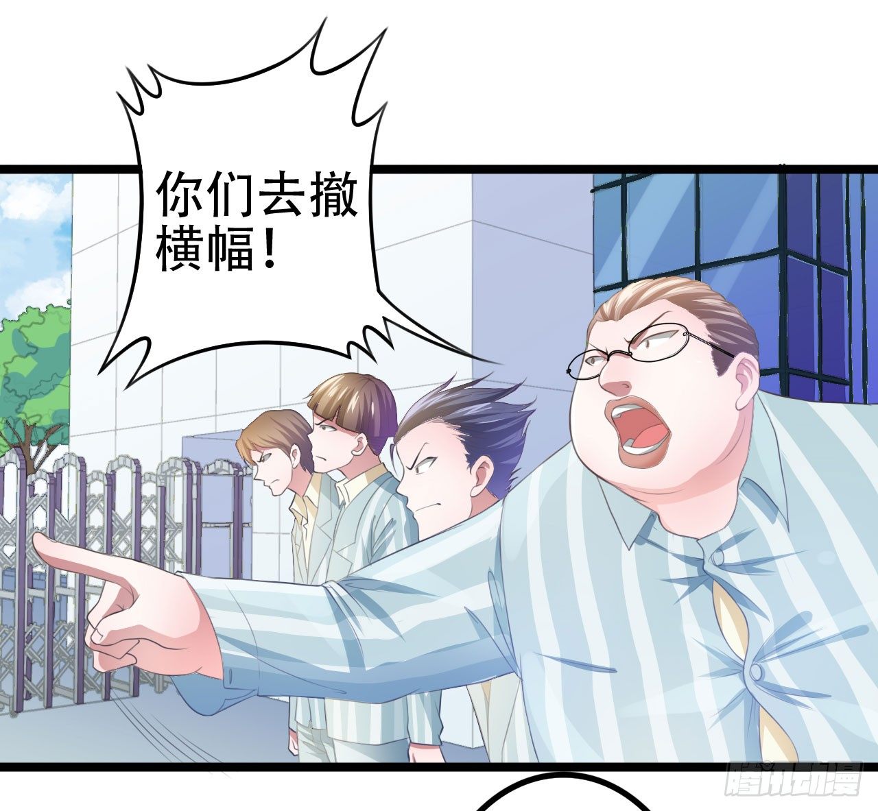 一哥登场！！！8
