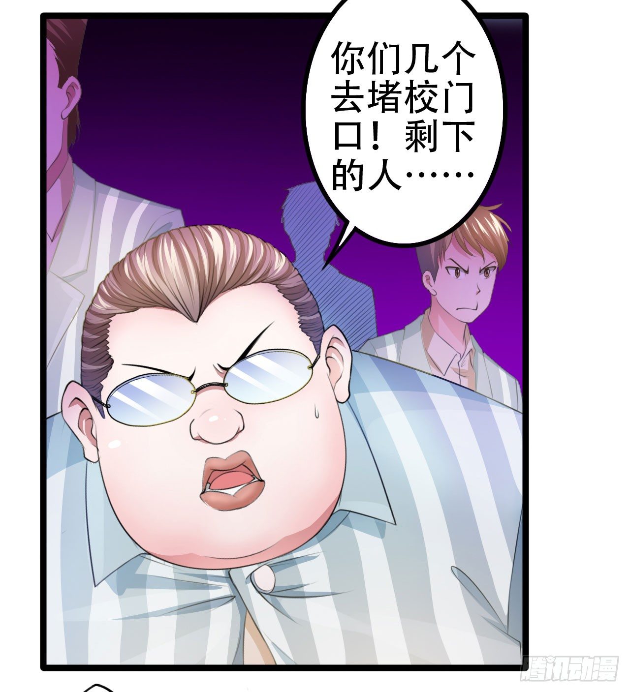 一哥登场！！！9