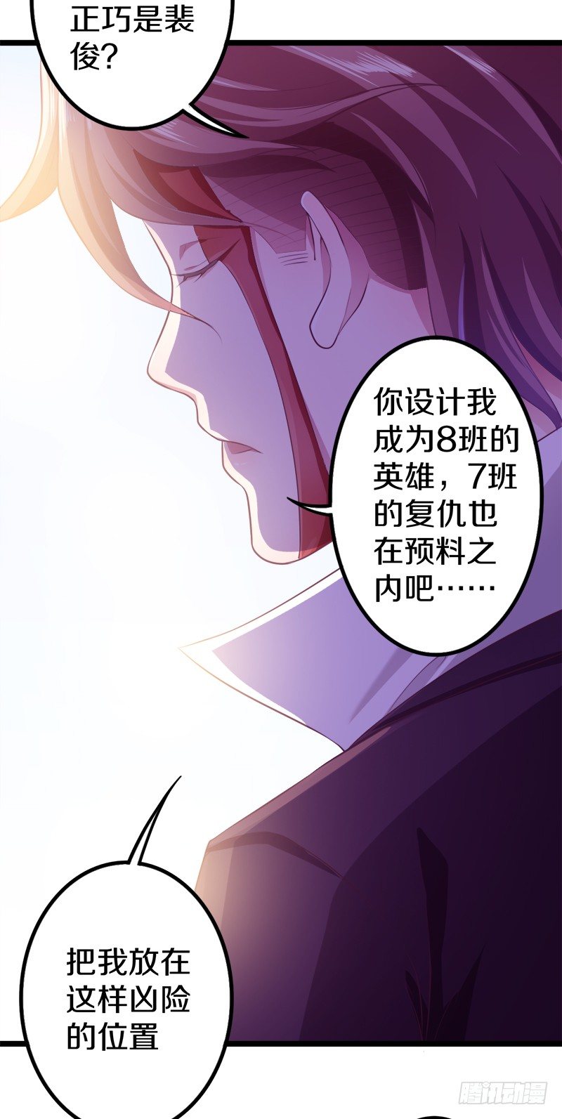 装备亮相！9