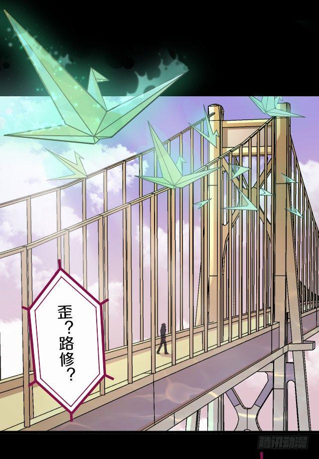 主角，死了？42