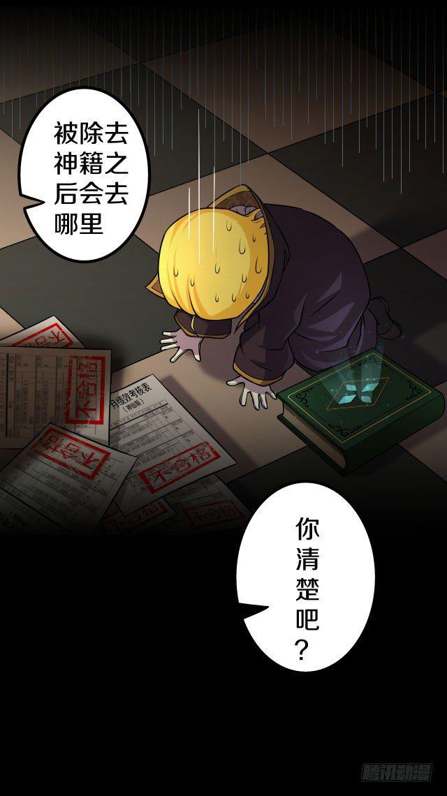 没得选，新开始7