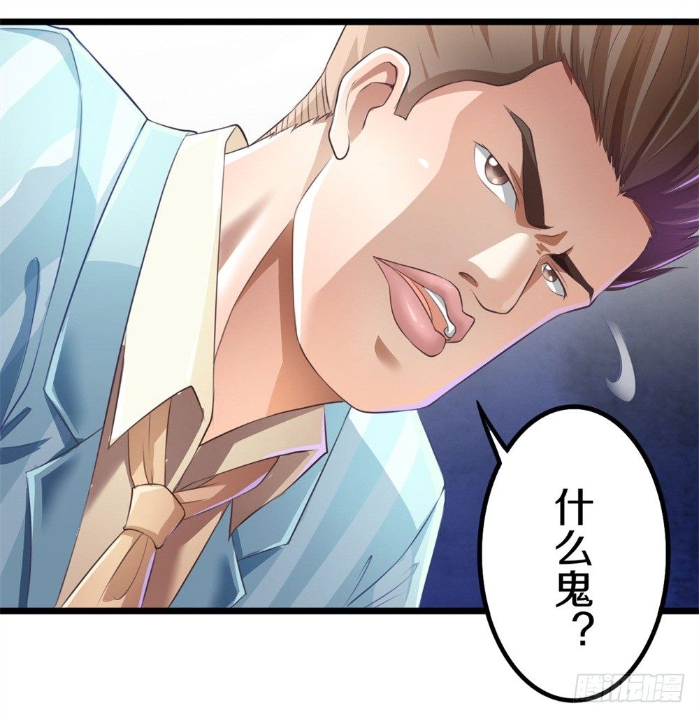 蓝月高中！26
