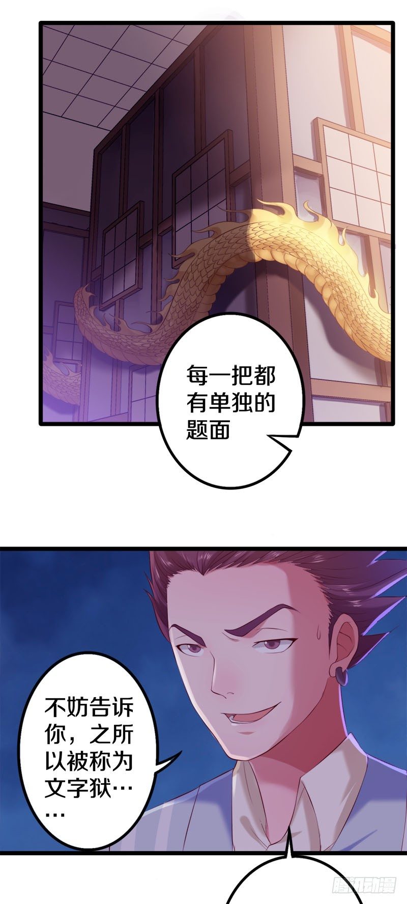 这是什么人间炼狱28