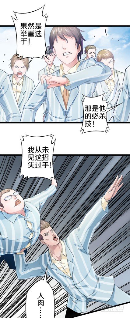 一哥登场！！！15